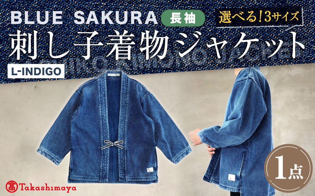 BLUE SAKURA刺し子着物ジャケット（長袖）DNTSW03LID