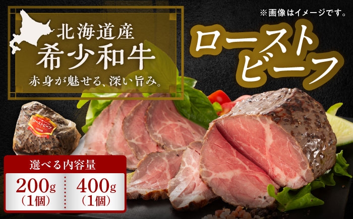 北海道 牛肉 牛 肉 にく お肉 焼肉 焼き肉 短角牛 和牛 国産牛 霜降り肉
