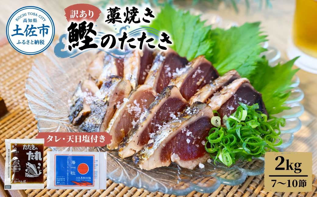 旨味をそのまま真空パックにしています！