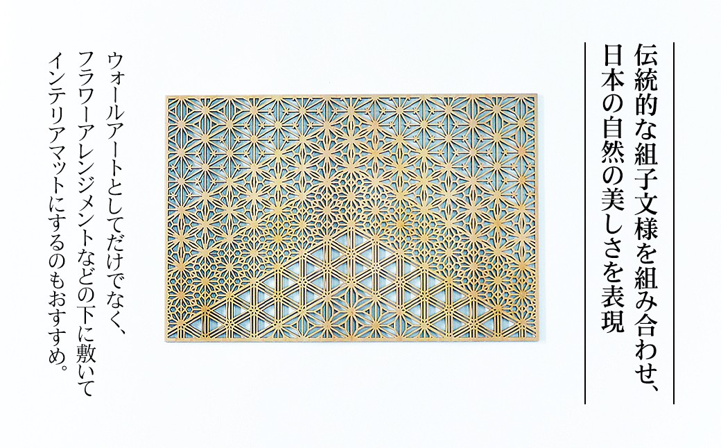 智頭杉のウォールアートパネル　－組子文様－　山_四角　Sサイズ