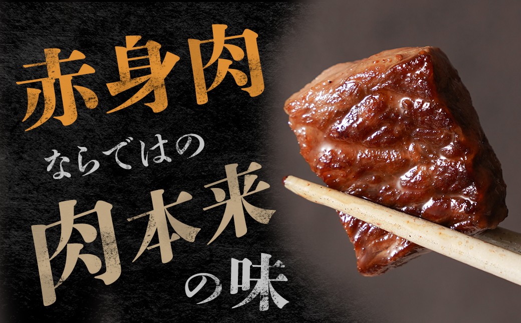 【マイ・マート】淡路牛 赤身肉　サイコロステーキ　約1kg