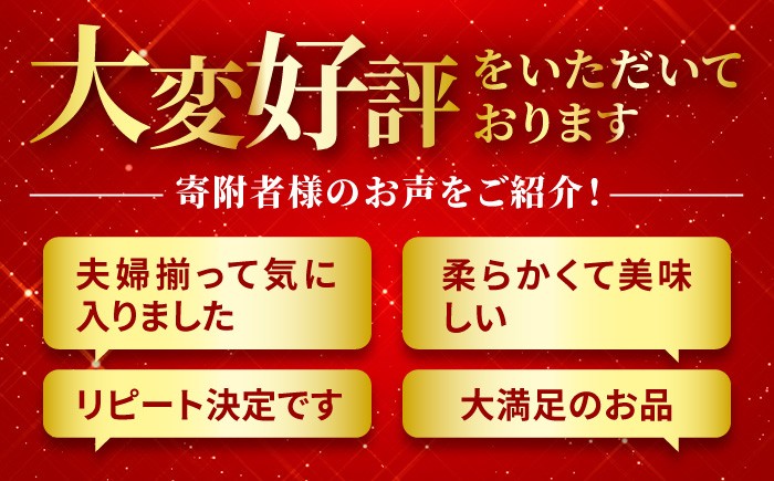 「リピートします」「大変気に入りました」など、たくさんの高評価レビューをいただいています。
