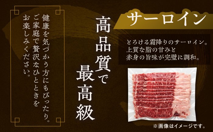 北海道 牛肉 すき焼き セット 食べ比べ リブロース サーロイン カタロース