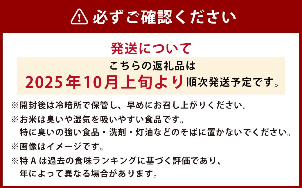 【令和7年産】 ゆめぴりか (玄米) 北海道 米 を代表する人気の品種 10kg