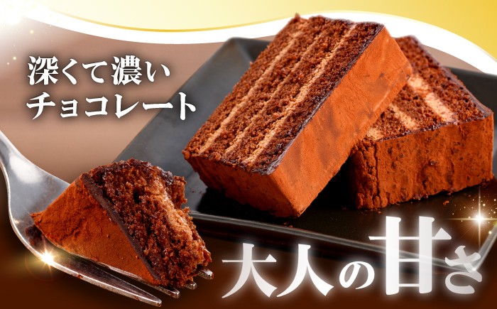 ケーキ 食べ比べ バタークリームケーキ チョコケーキ