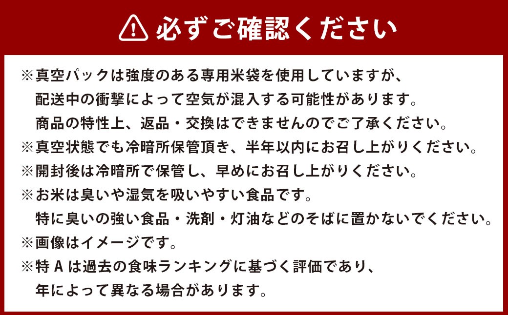 【令和7年産】 ゆめぴりか (精白米) 北海道 米 を代表する人気の品種 真空パック 5kg×2袋 10kg