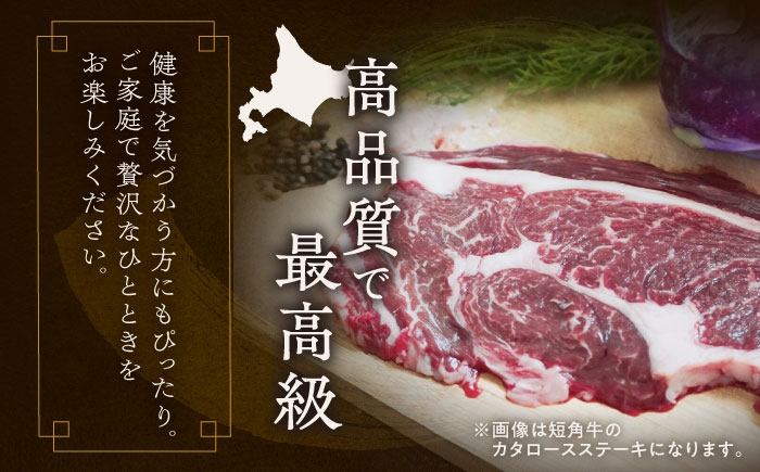 北海道 牛肉 牛 肉 にく お肉 焼肉 焼き肉 肩ロース ザブトン 短角牛 和牛