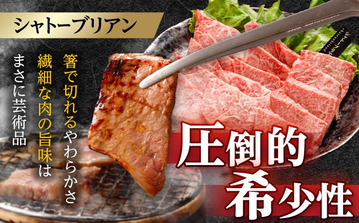 国産 長崎和牛 牛肉 ぎゅうにく 和牛 わぎゅう 肉 にく 牛 a5 焼肉 やきにく 焼き肉用 セット 希少部位 食べ比べ