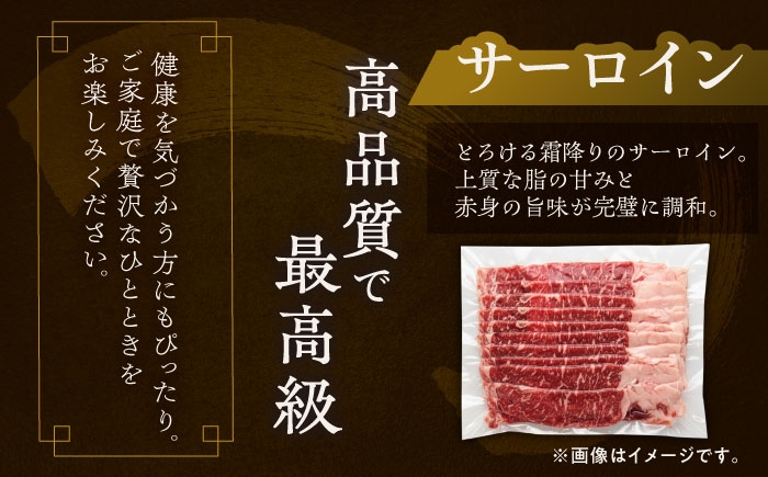 北海道 牛肉 すき焼き セット 食べ比べ リブロース サーロイン カタロース