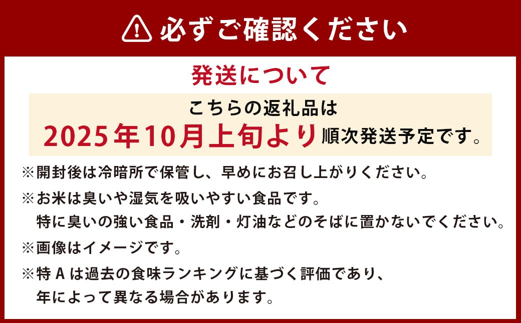 【令和7年産】 ゆめぴりか (無洗米)  北海道 米 を代表する人気の品種 10kg