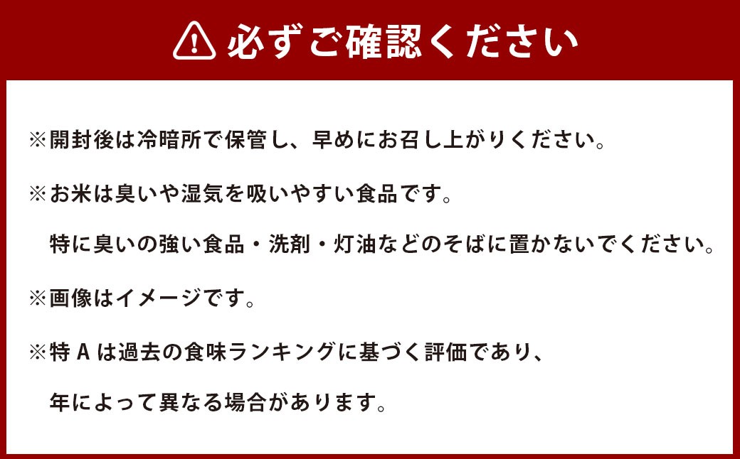 【令和7年産】 ゆめぴりか (精白米) 北海道 米 を代表する人気の品種 10kg