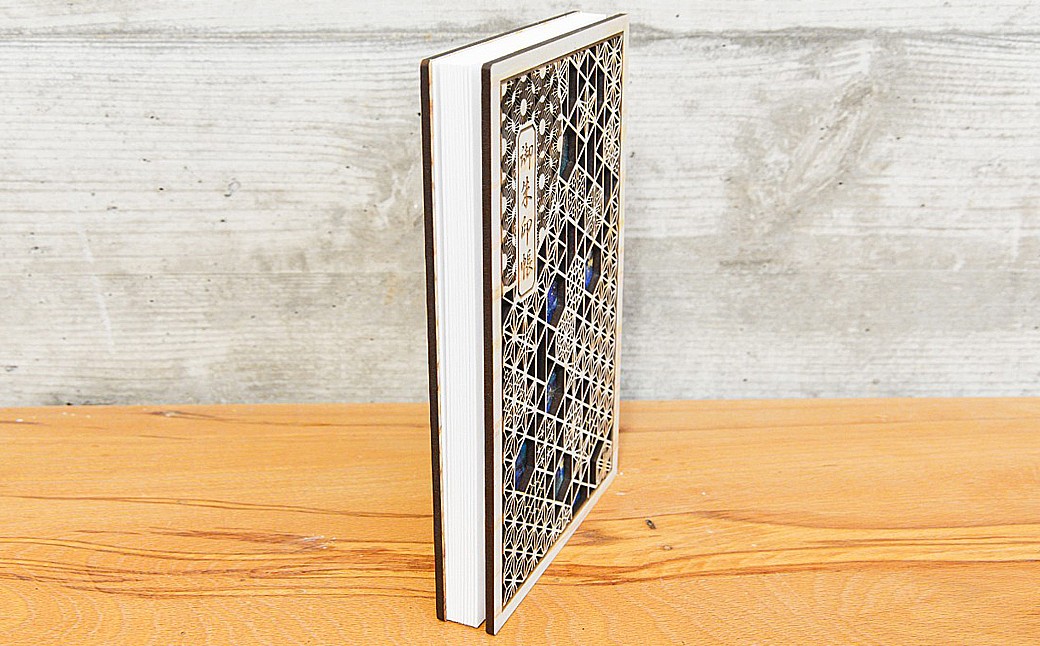 智頭杉の木製御朱印帳　花鳥風月ー　月(カバー付き)