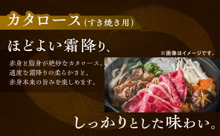 北海道 牛肉 牛 肉 にく お肉 すき焼き すきやき 肩ロース ロース 短角牛 