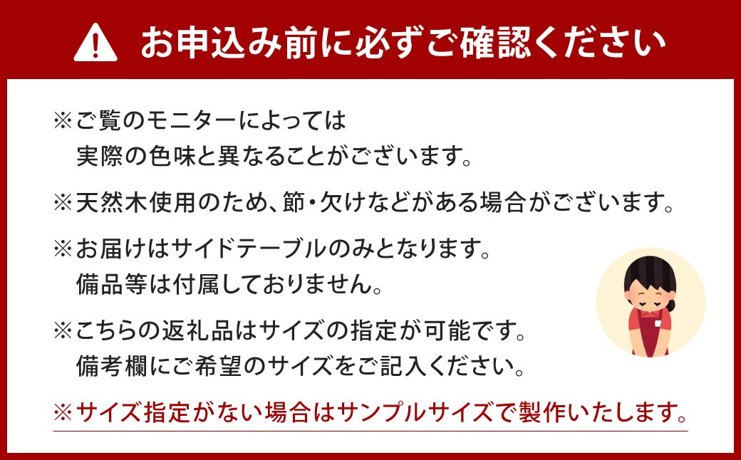 本も時間もすぐそばに。 オーダーサイドテーブル 艶消しブラック×ジャコビーン