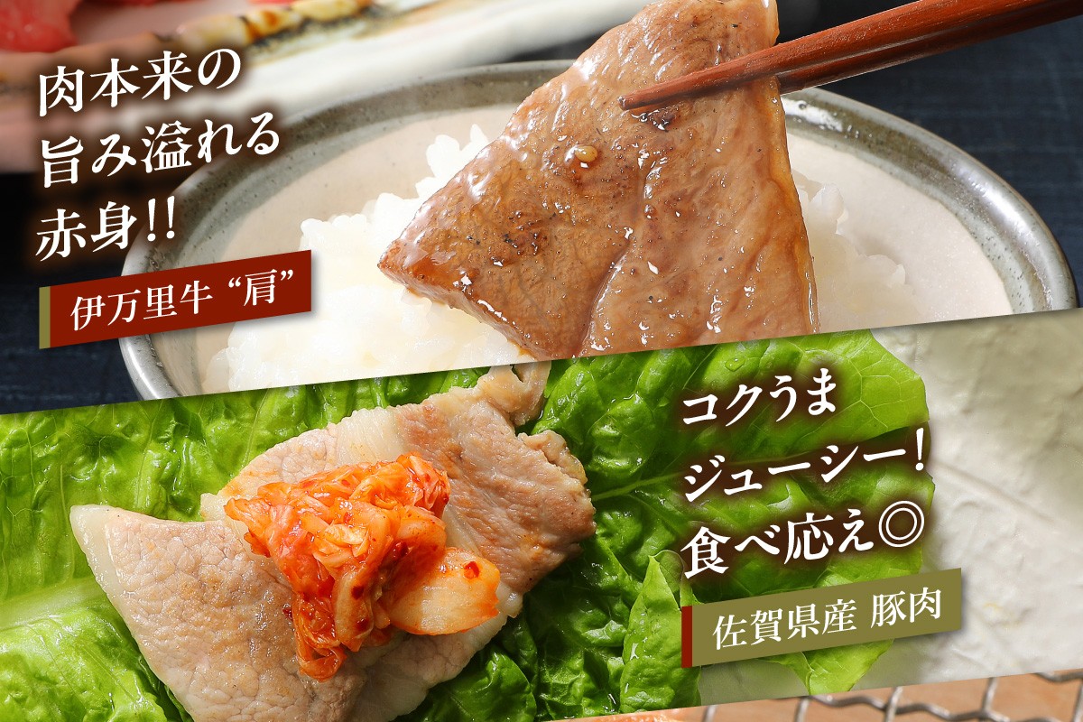 佐賀産豚肉250ｇ