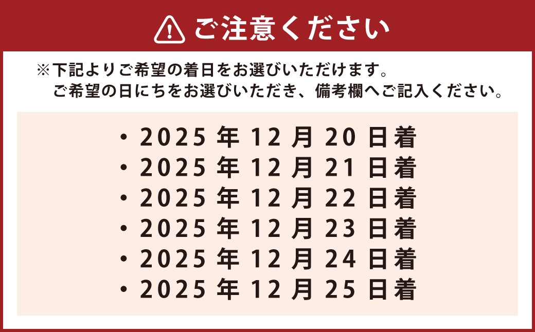 クリスマス用・数量限定 長崎県産いちごゆめの香 大粒 計約1kg