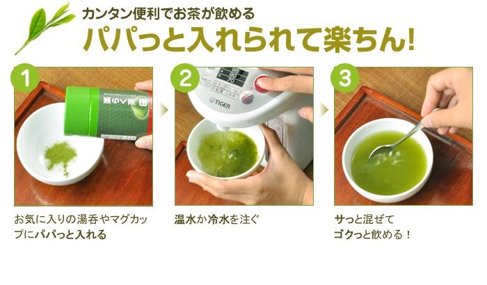 楽らく茶 40g パパット缶入