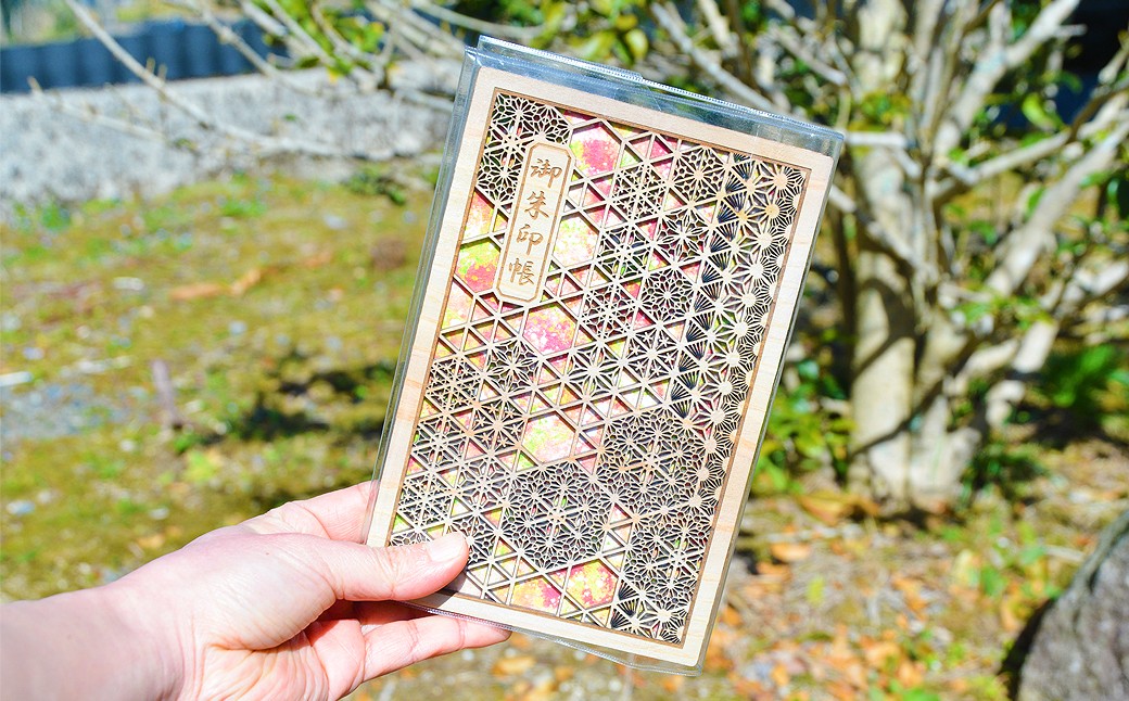 智頭杉の木製御朱印帳　花鳥風月ー　月(カバー付き)