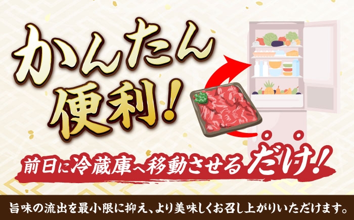 佐賀牛 赤身霜降り しゃぶしゃぶ・すき焼き用 600g