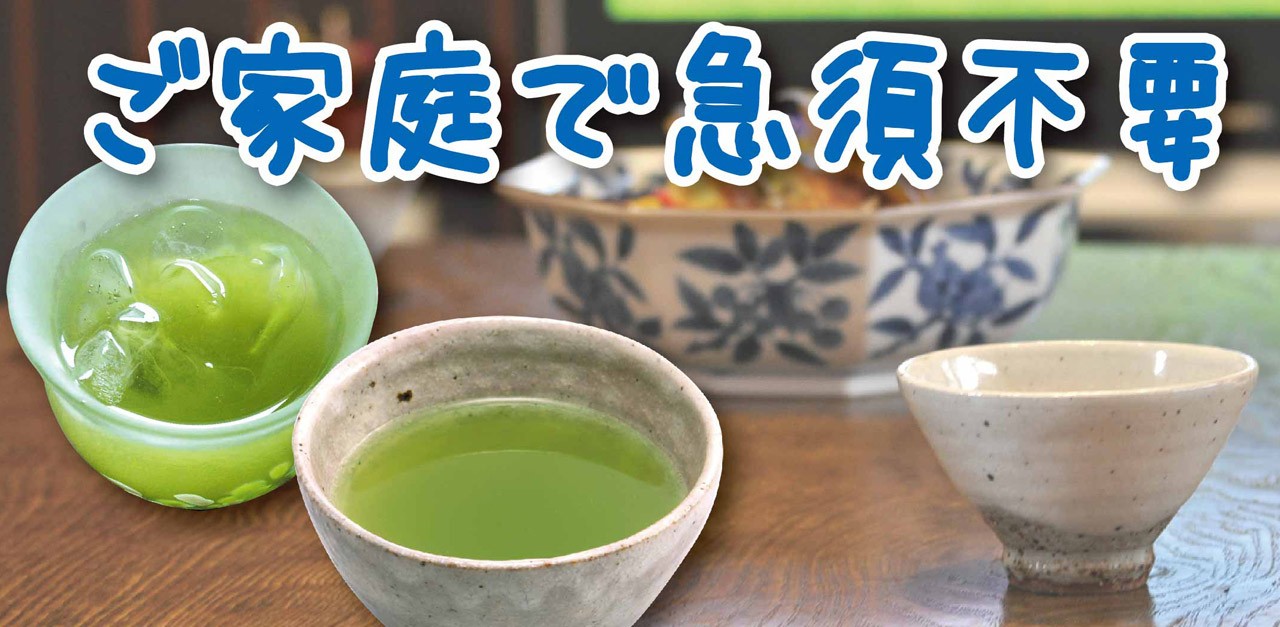 楽らく茶 スティック 1g×100包 計100g｜ 静岡県 静岡茶 粉末 粉末緑茶 緑茶 お茶 茶