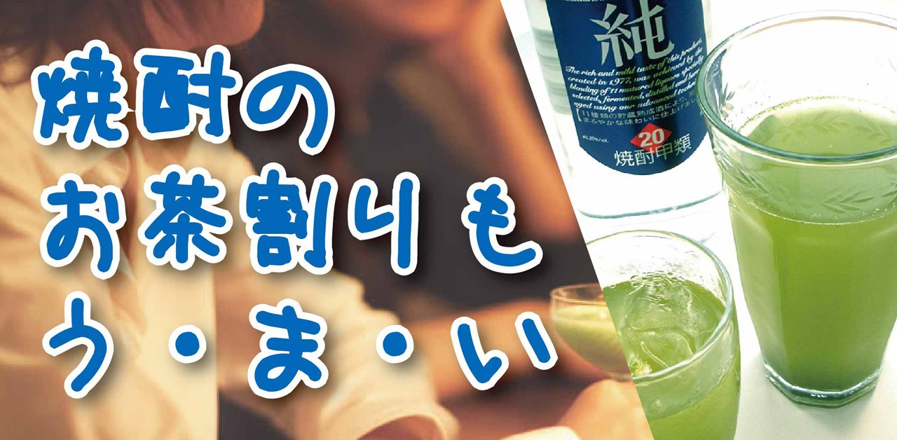 楽らく茶 スティック 1g×100包 計100g｜ 静岡県 静岡茶 粉末 粉末緑茶 緑茶 お茶 茶