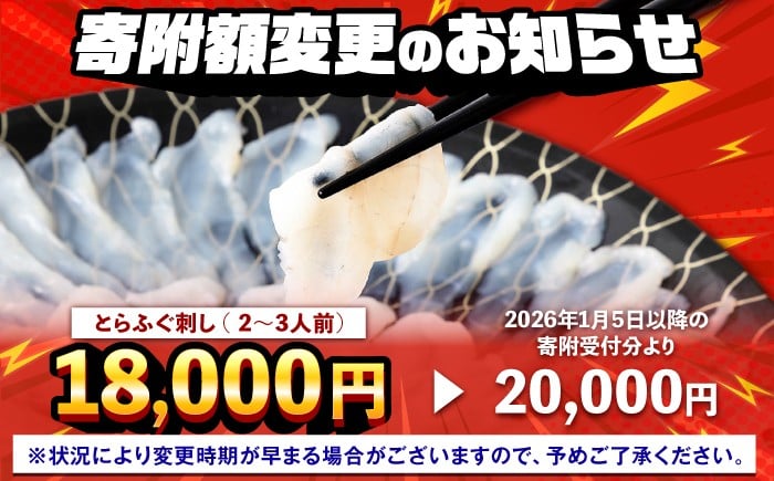 ふぐ フグ 河豚 海鮮 魚介 海鮮鍋 魚介鍋 