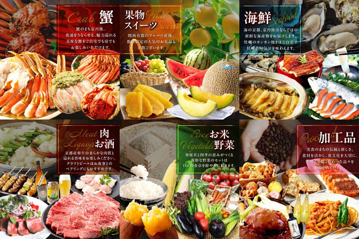 蟹以外も、海老・アワビ・サザエなど魚介類も豊富