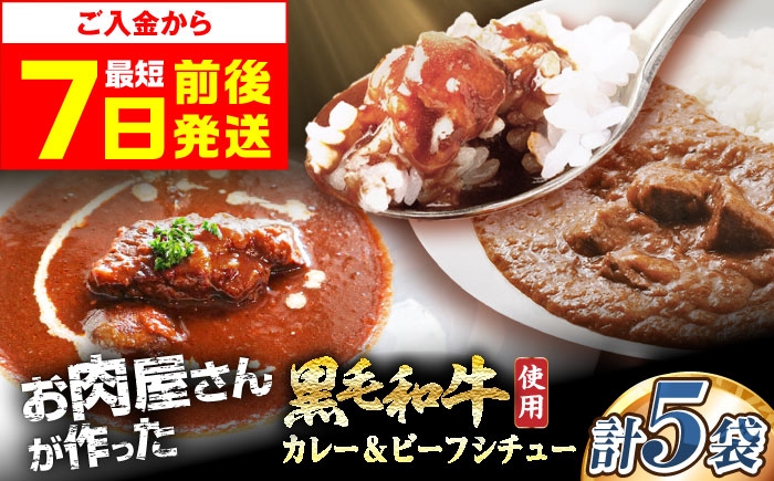 カレー ビーフシチュー 人気 レトルトカレー レトルト食品 レトルト セット パウチ 常温保存 人気 おすすめ 便利 防災グッズ