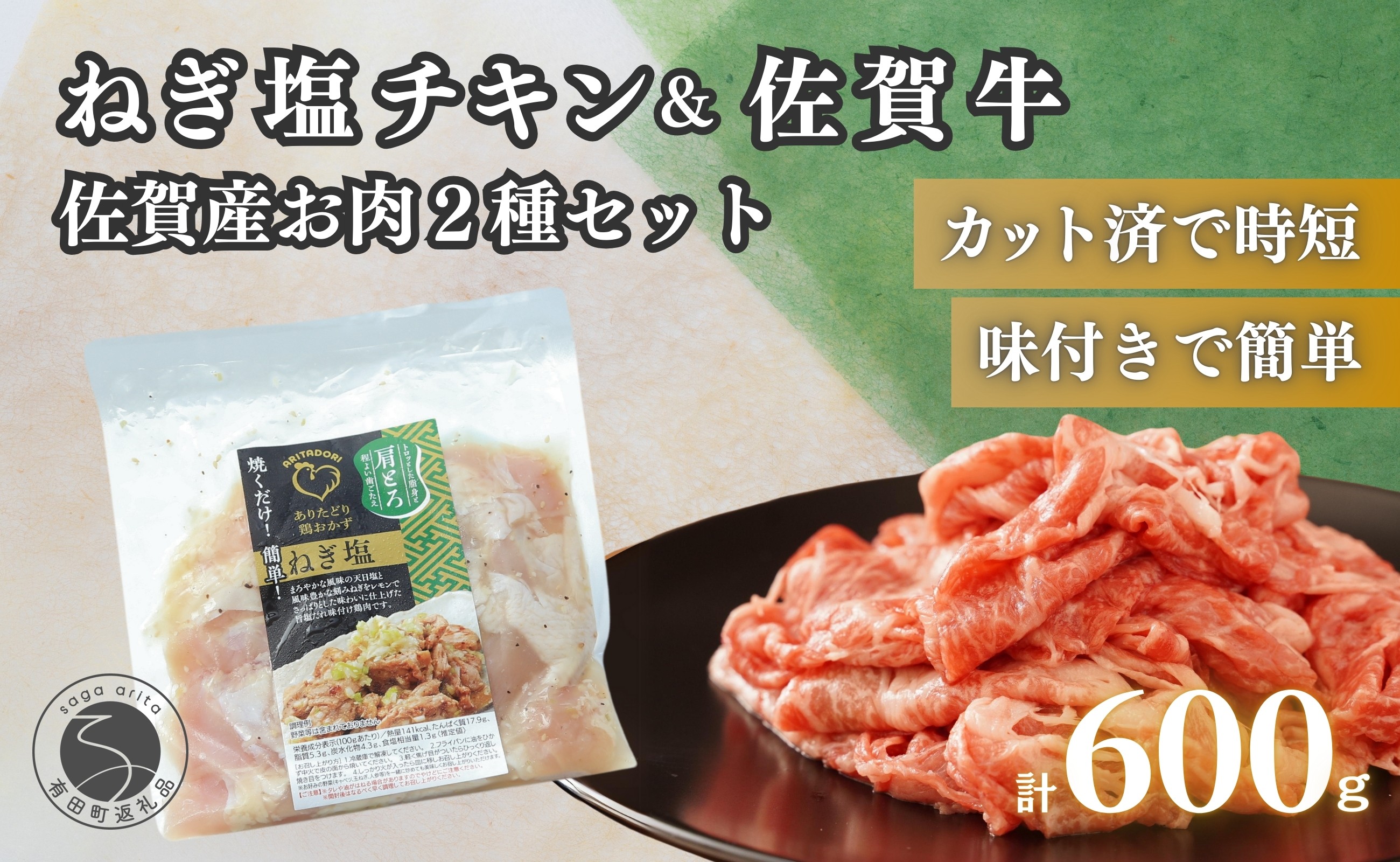 日々の食卓で大活躍する2つをセットにしました！