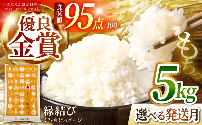 米 白米 精米  お米 米 kome 白米 ご飯 こめ ごはん ライス 5kg
