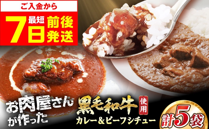 カレー ビーフシチュー 人気 レトルトカレー レトルト食品 レトルト セット パウチ 常温保存 人気 おすすめ 便利 防災グッズ