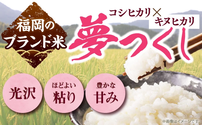 白米 米 お米 精米 新米 ゆめつくし ご飯 ごはん おこめ 弁当 お弁当