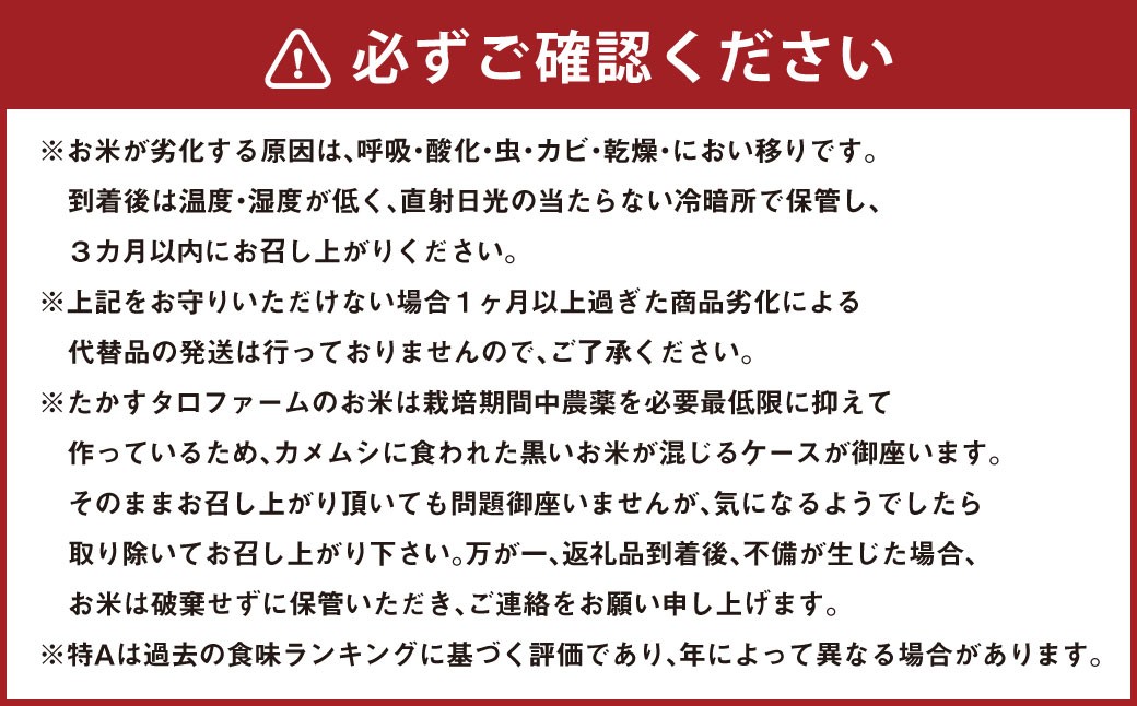 【令和7年産】 ゆめぴりか （玄米） 10kg