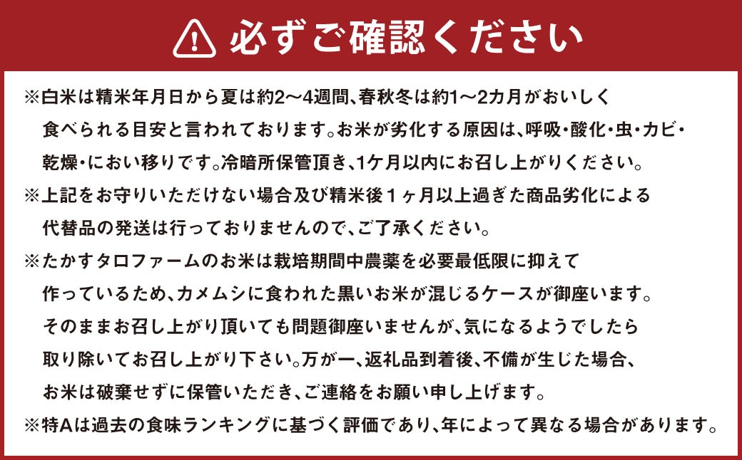 【令和7年産】 ゆめぴりか （ 白米 ） 10kg