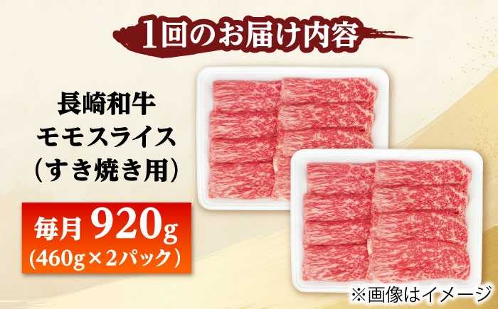 長崎和牛