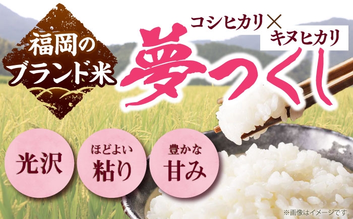 白米 米 お米 精米 新米 ゆめつくし ご飯 ごはん おこめ 弁当 お弁当