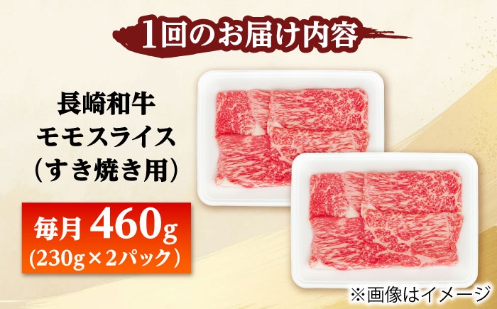長崎和牛