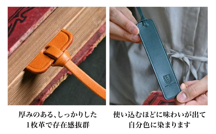  アンティークレザー 革 本革 レザー 栞 しおり ブックマーカー 革製品 本革 レザー ハンドメイド 職人技 高品質 おしゃれ