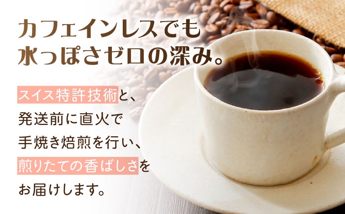 ブレンド コーヒー こーひー 珈琲 豆 粉 飲料 ブレンド 自家焙煎 人気