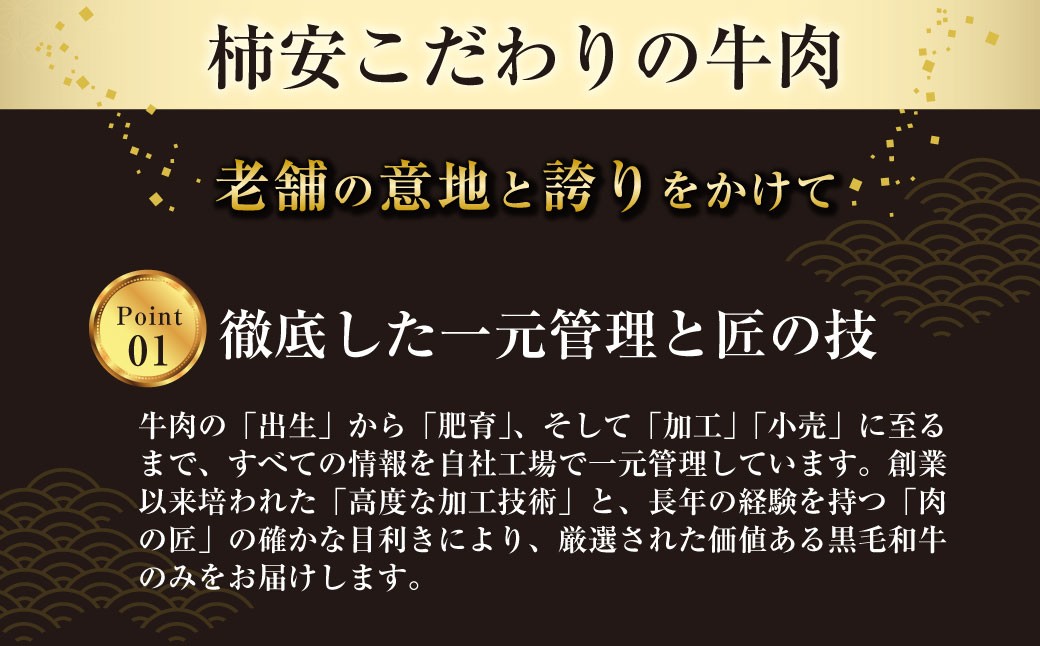 柿安本店三重柿安牛切り落とし 約500g