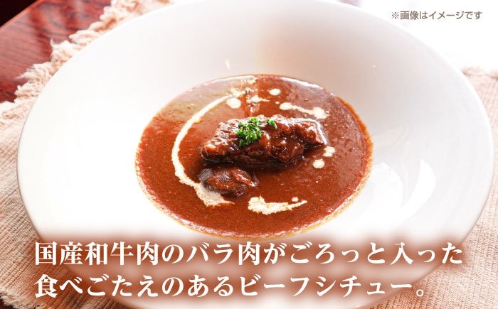 シチュー レトルト レトルトシチュー レトルトパック 常温 簡単調理 ギフト 贈り物 詰め合わせ 防災 保存食 人気 おすすめ