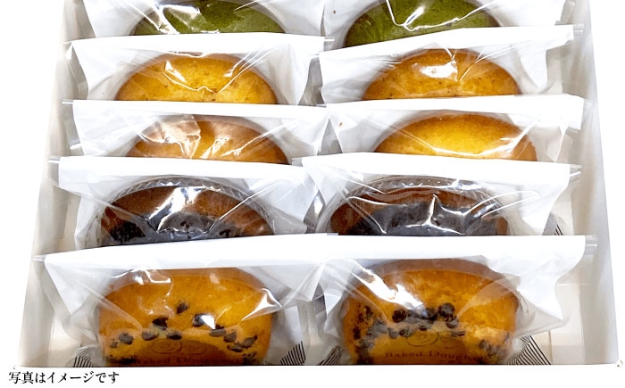 焼きドーナツ レモンケーキ ヘルシー 詰め合わせ セット 手作りスイーツ おやつ スイーツ ギフト 贈り物 贈答 大阪 高槻