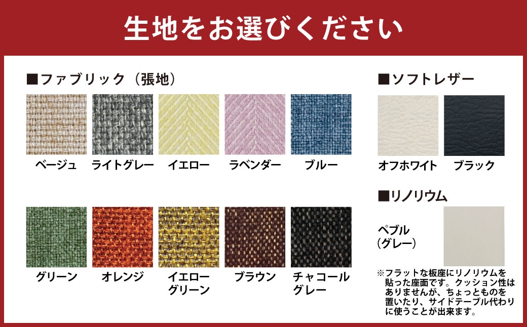 アップスツール 髙島屋