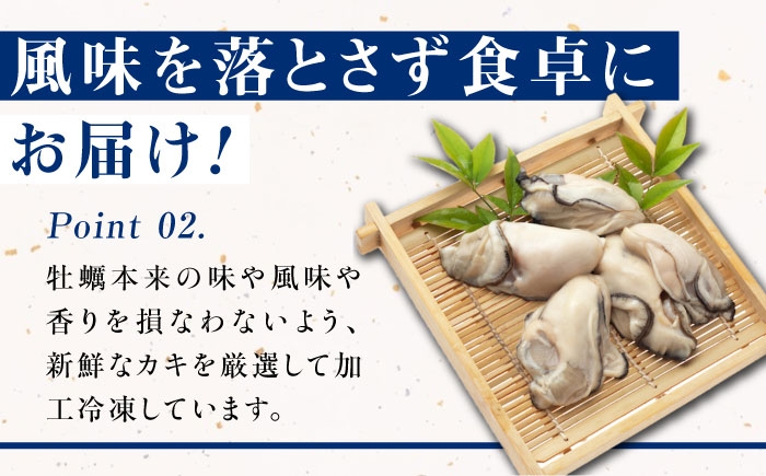 牡蠣 むき身 殻付き かき カキ 生牡蠣 広島牡蠣 オイスター 生カキ 広島県産