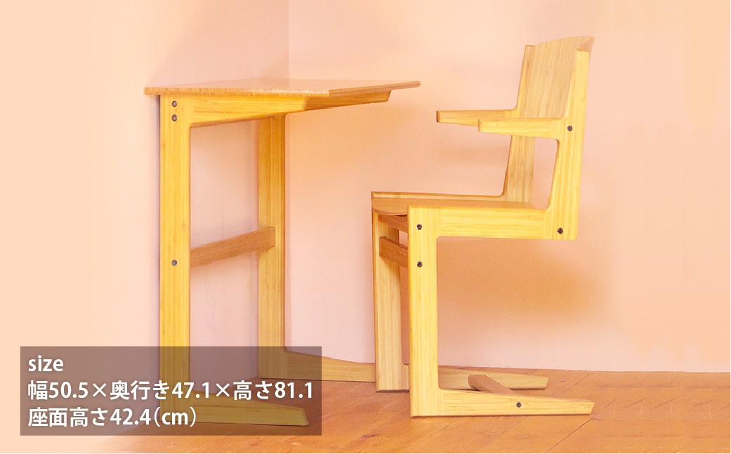 ファイブ チェア 髙島屋