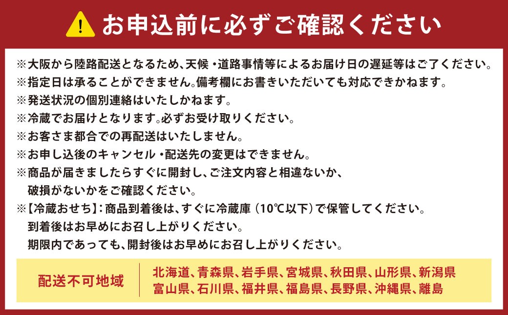 【2025年12月31日着】老舗の匠重『やまよし』の特製おせち (3～4人前) 2段重 25品目