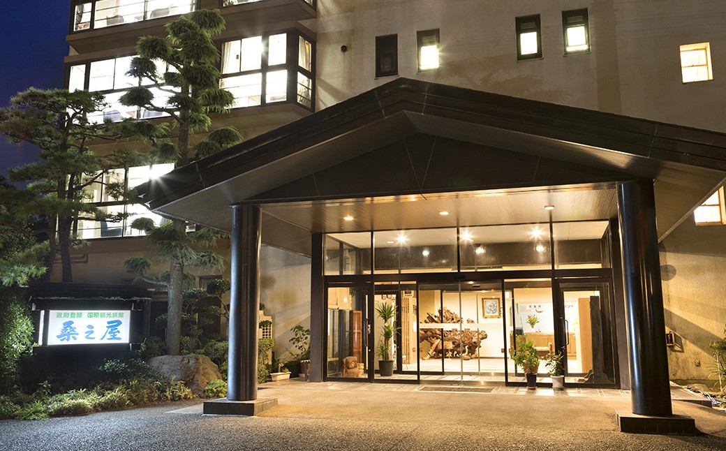 【入浴券】筑後川温泉 桑之屋 入浴チケット 11枚綴り