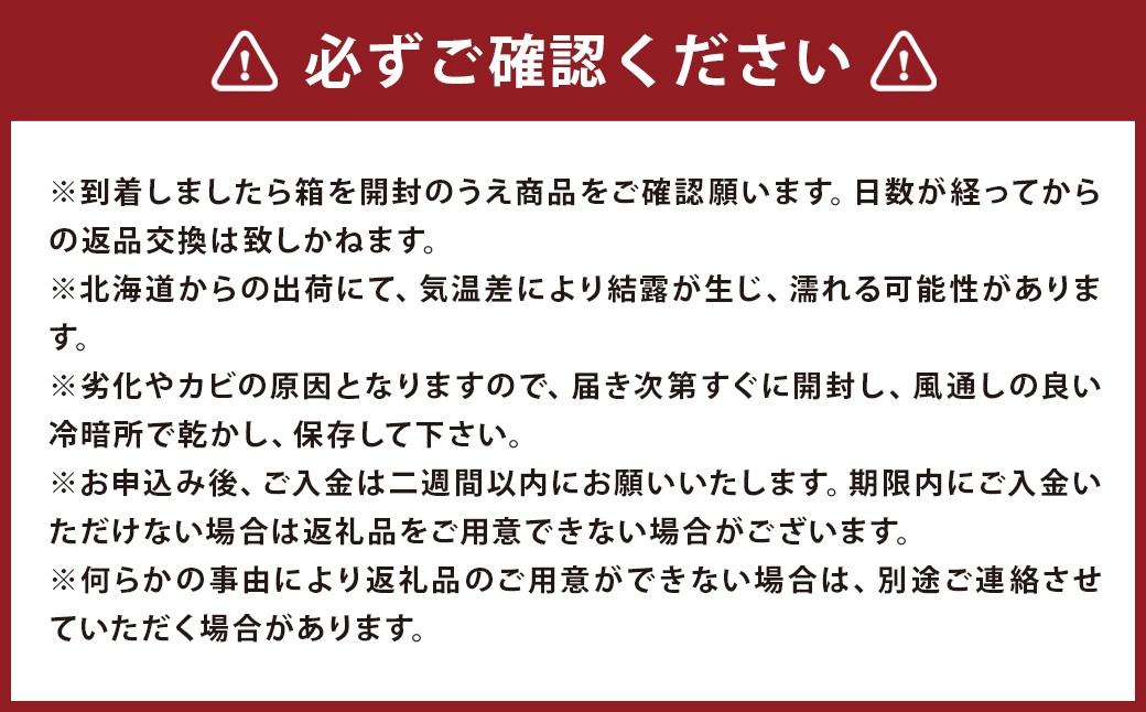 情熱じゃがいも（男爵・キタアカリ）食べ比べセット 5kg