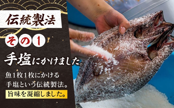 干物 ひもの 乾物 高級魚 のどぐろ 一夜干し 白身魚 五島市 魚 朝食 おかず おつまみ 定期 定期便