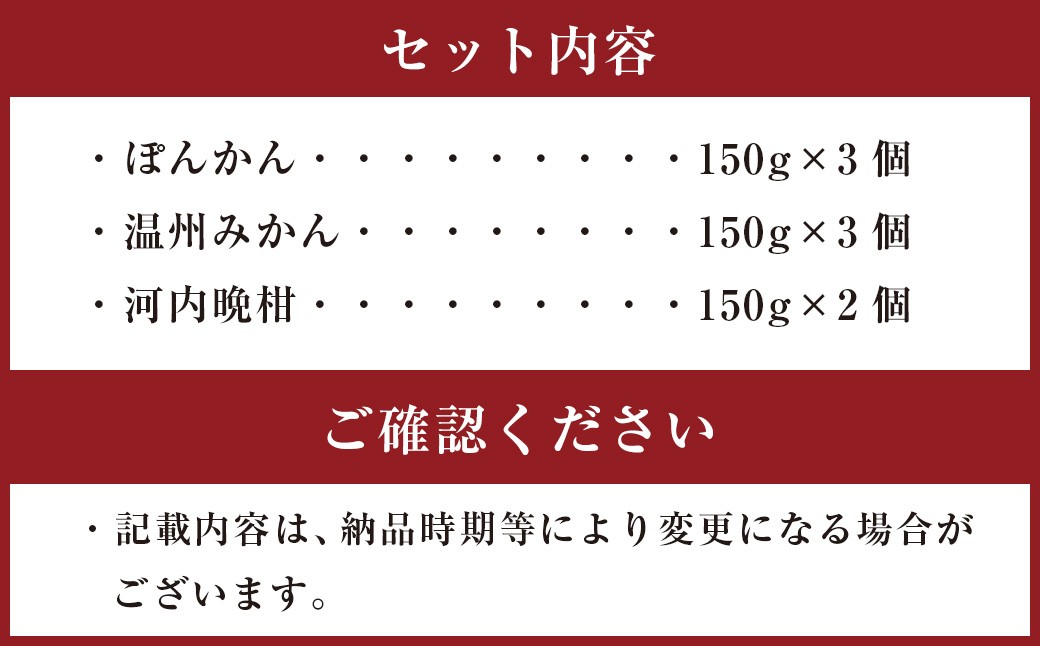 果汁たっぷり飲むゼリー（877）